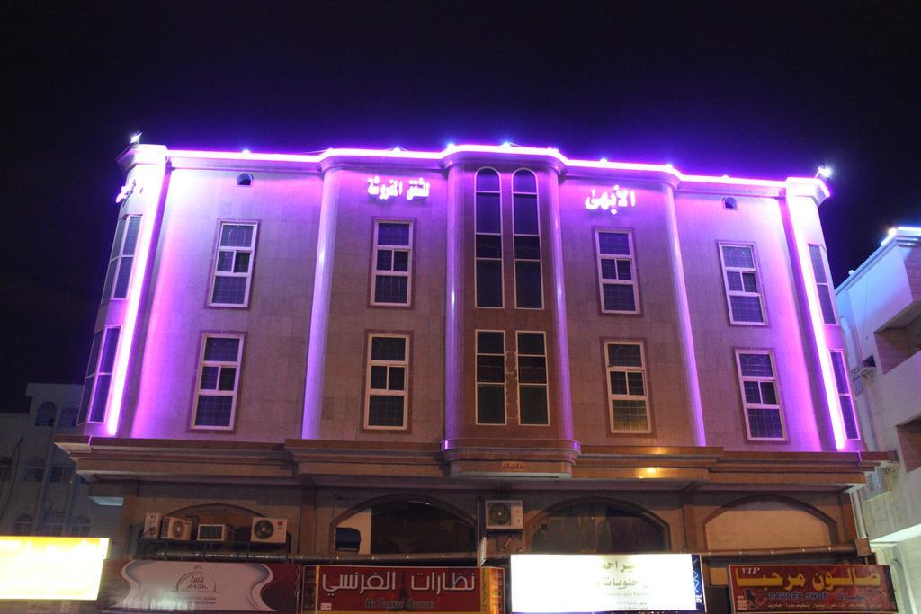 Al Abha Aparthotel เจดดาห์ ภายนอก รูปภาพ